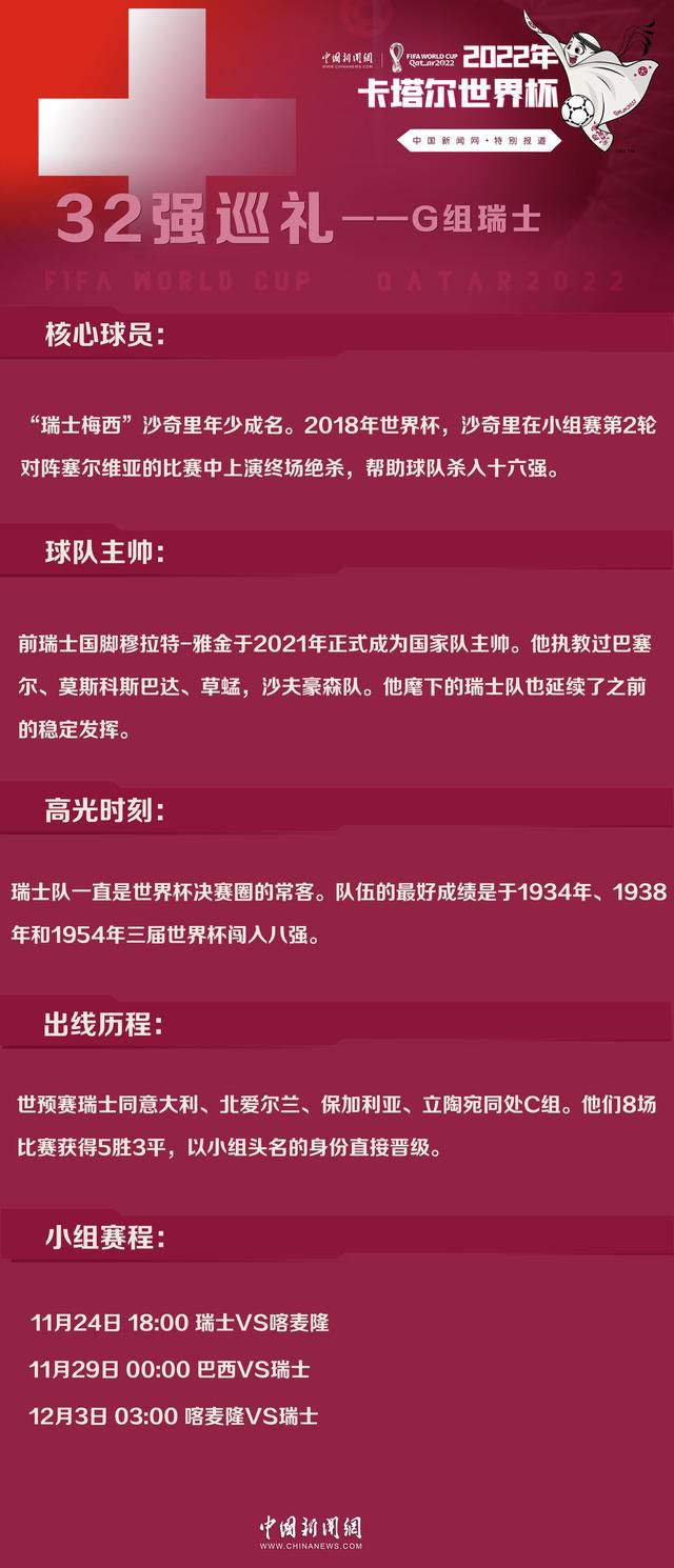 关于博格巴的近况“他很乐观，也是个很努力的人，他正在努力为复出做准备，什么时候能被允许上场踢球，他都会做好准备。